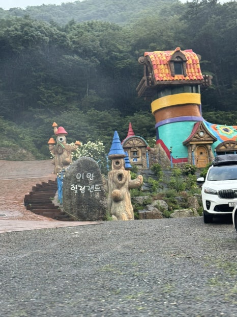 이안카라반 이미지
