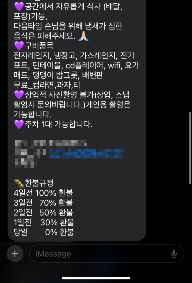 연희사과 이미지