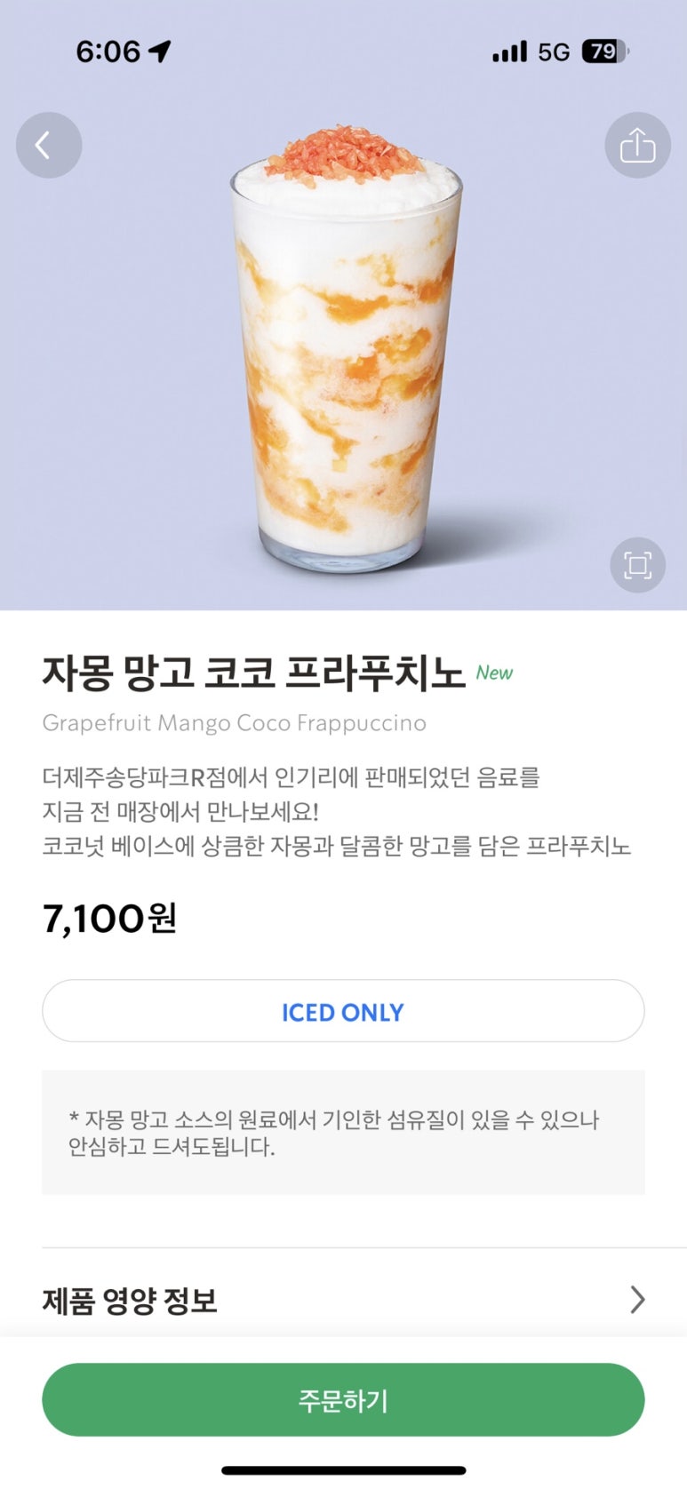고고망고 이미지