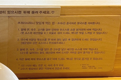 미분당 미사역점 이미지