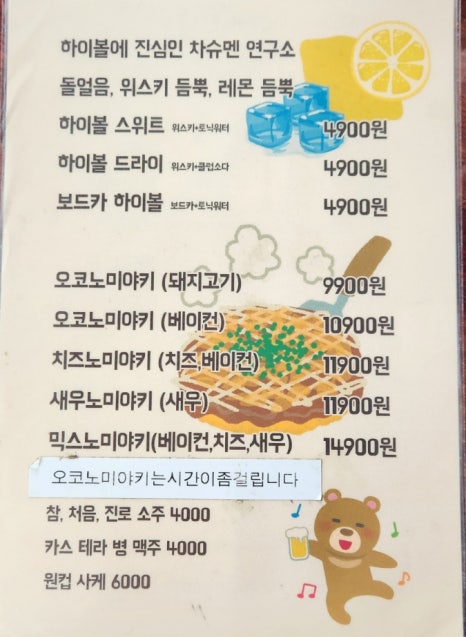 차슈멘연구소 이미지