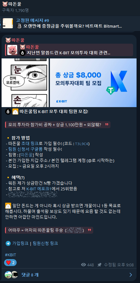 모투테크 이미지