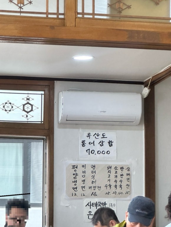 화순평양면옥 이미지