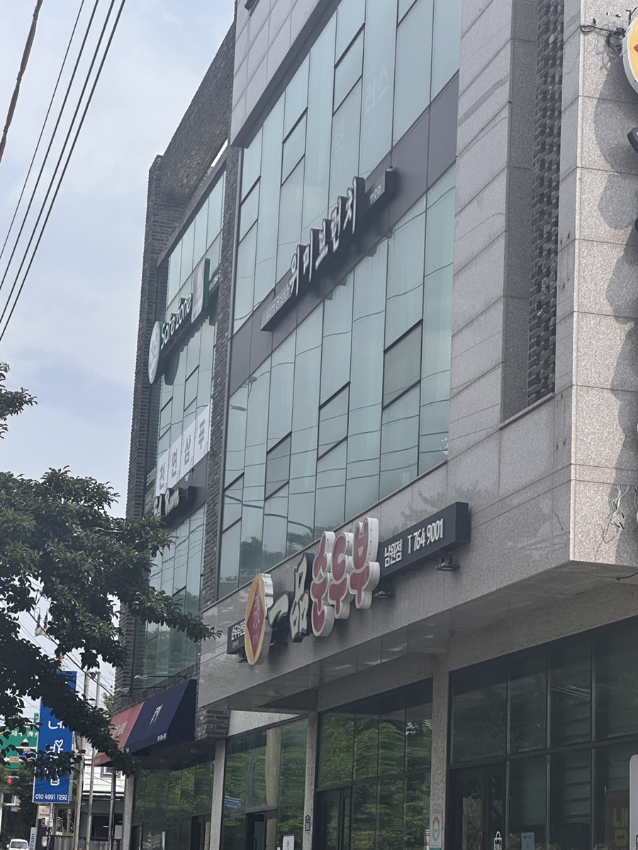 위미브런치 이미지