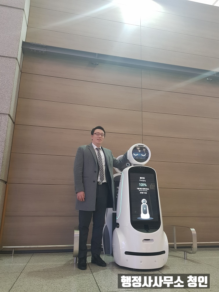 김병준행정사 이미지