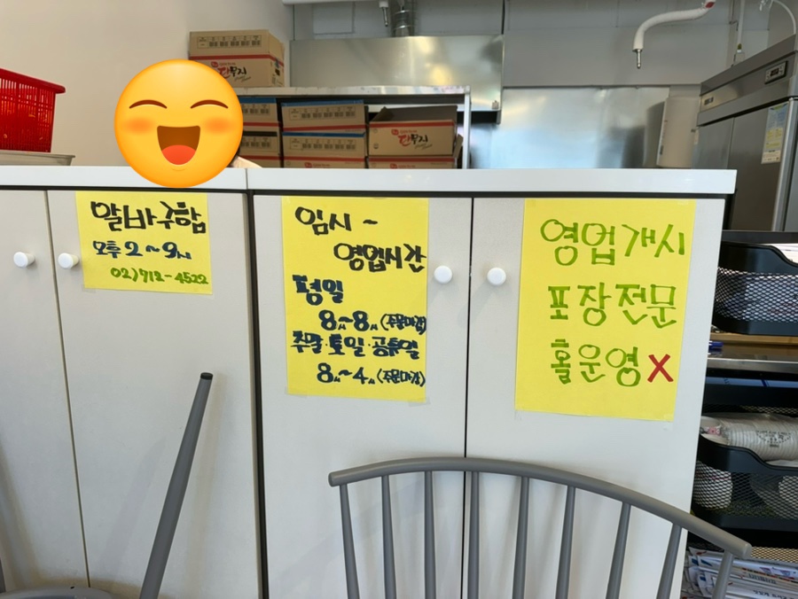 연우김밥 이미지