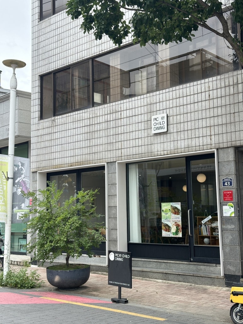 피키피키샵 이미지