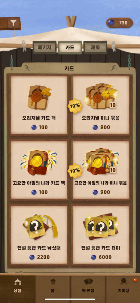 정석농장 이미지