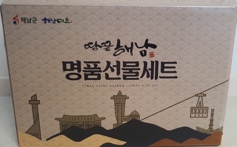 명품꾸러미 이미지