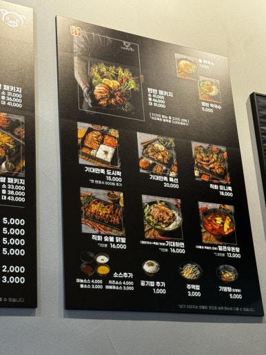 기대만족 동탄점 이미지