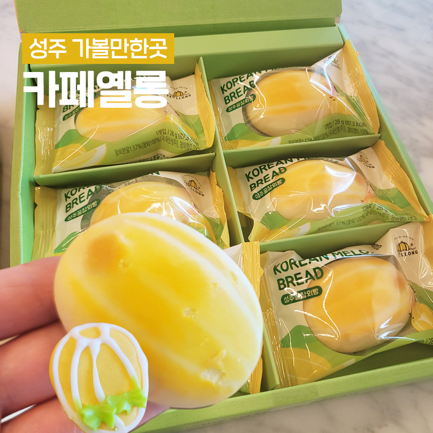 카페옐롱 이미지