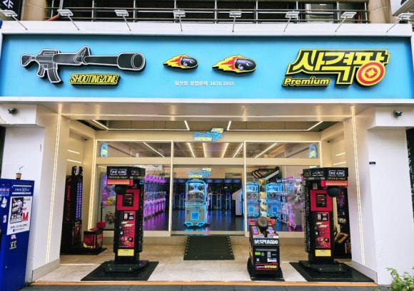 사격팡 이미지