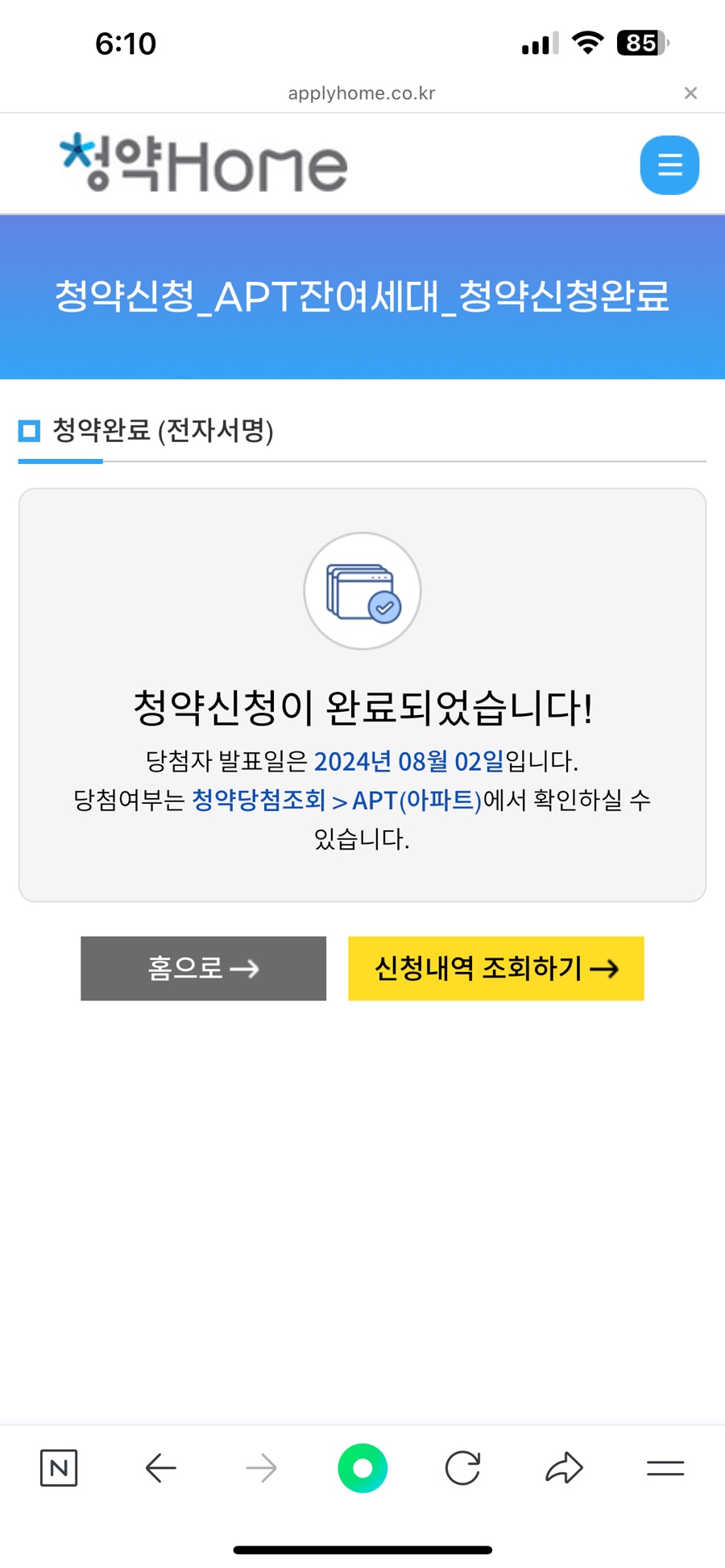 (주)평일 이미지