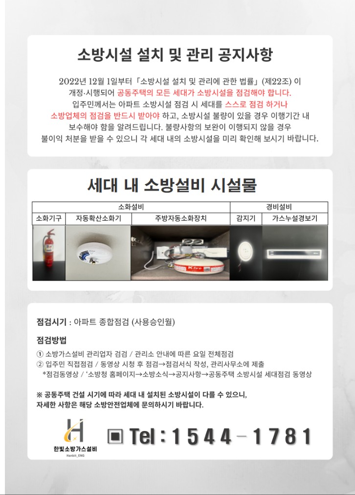신우ENG 이미지