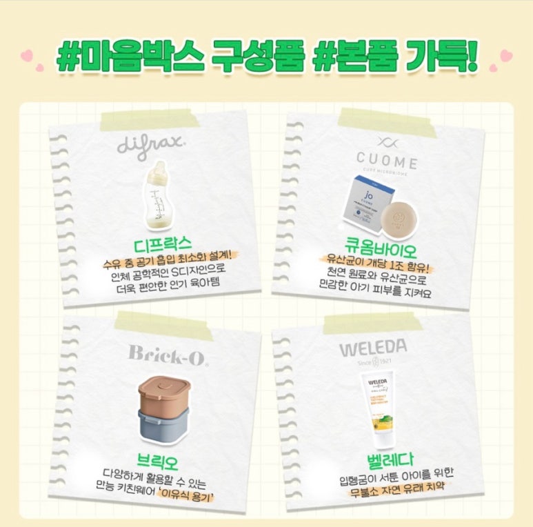 훈이박스 이미지