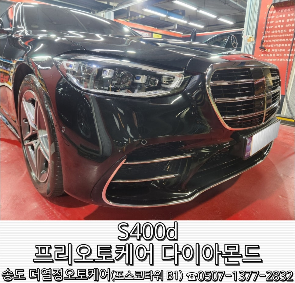 오토케어 이미지