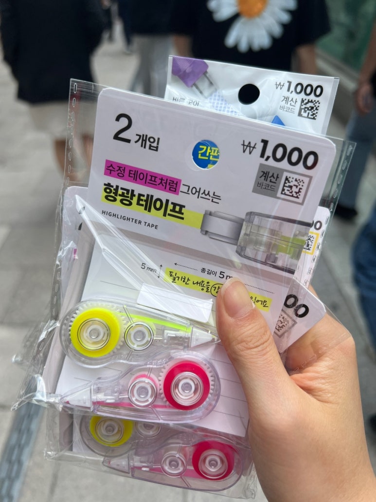 꼬지나인 이미지