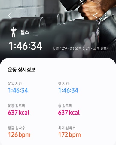 파크병원 이미지