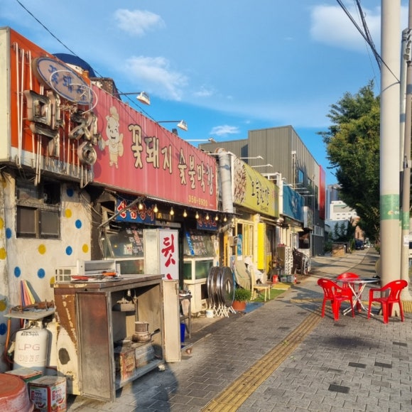 꽃돼지포차 이미지
