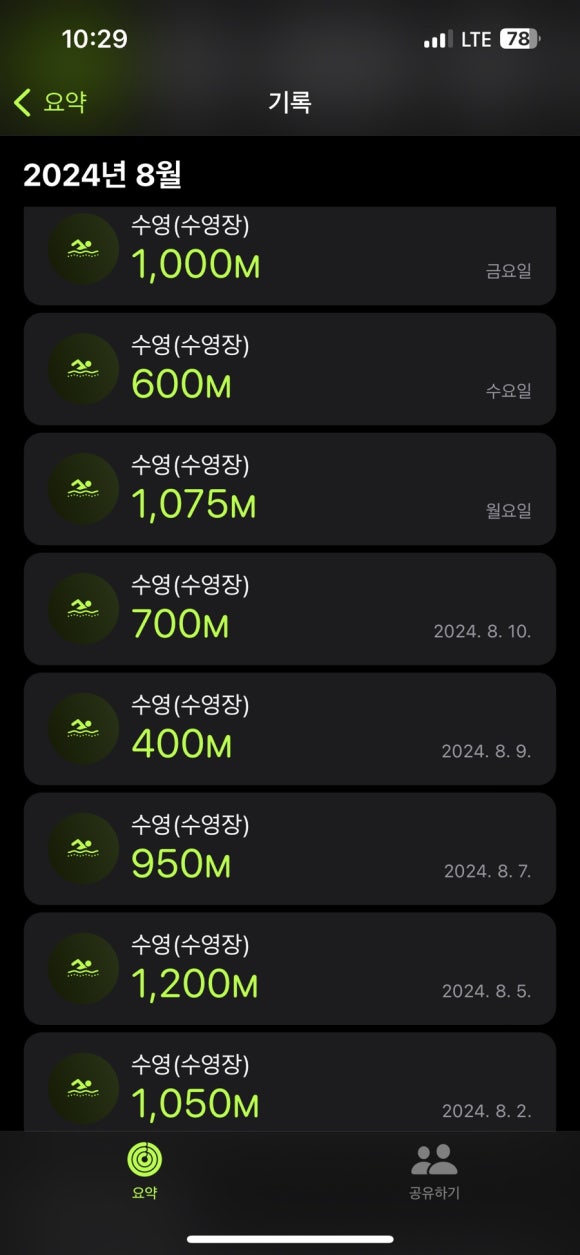 굿럭투미 이미지