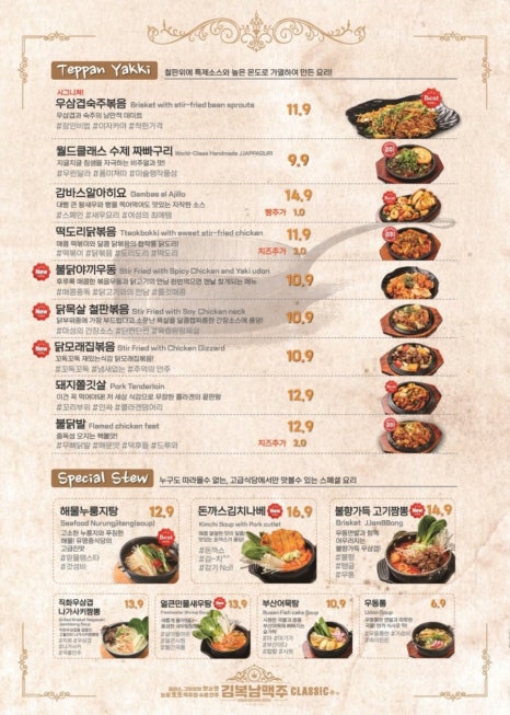김복남맥주대구수성점 이미지