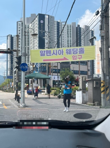 알펜시아앤코리아푸드 이미지