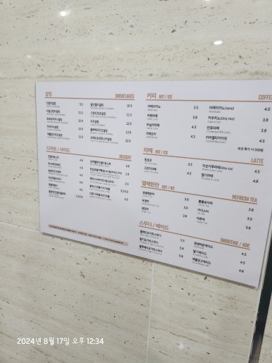 설빙첨단2지구점 이미지