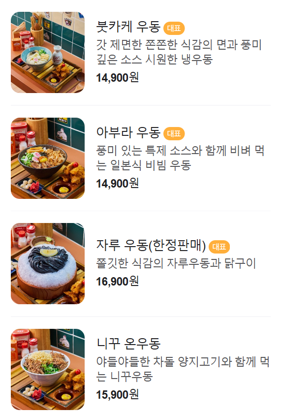 사계면 이미지