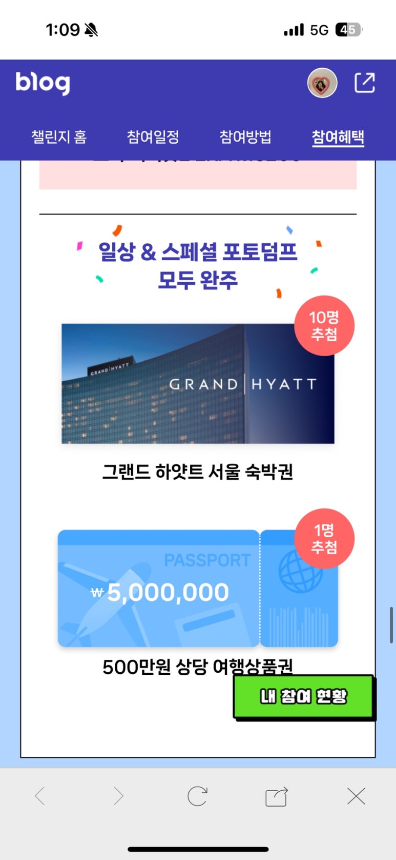 바로그집 이미지