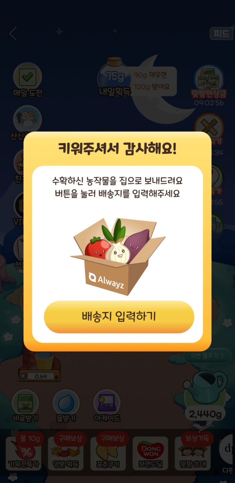 땅스 이미지