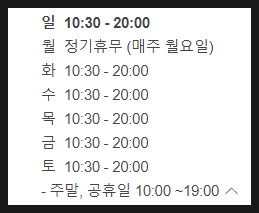 아이진헤어 이미지