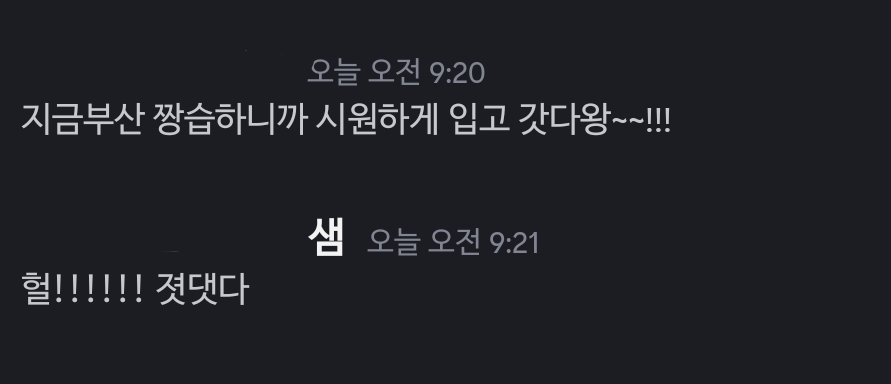 방이탑스터디카페 이미지