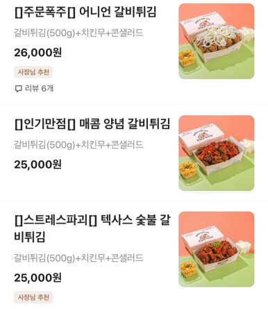 돈돼후야시장 이미지