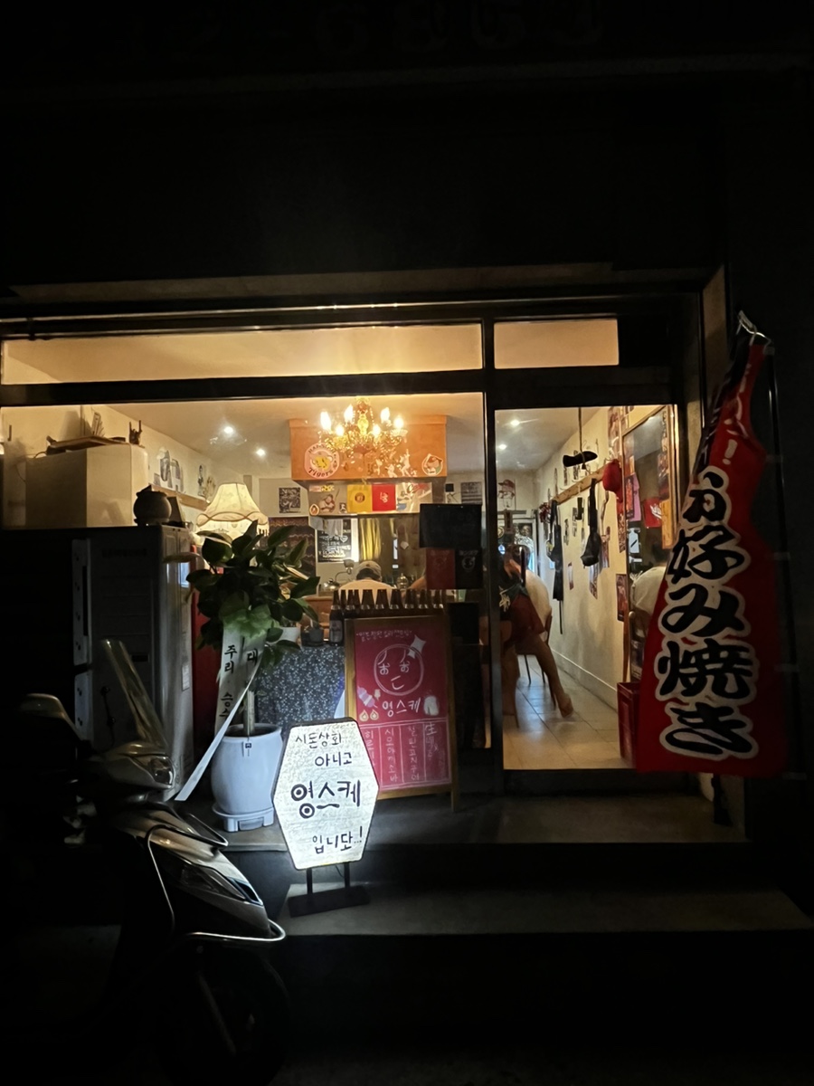 영스케 이미지