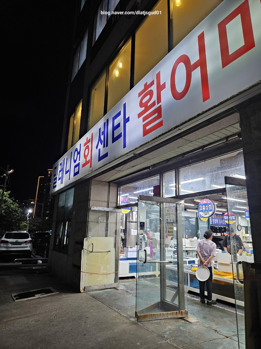 소망상회 이미지