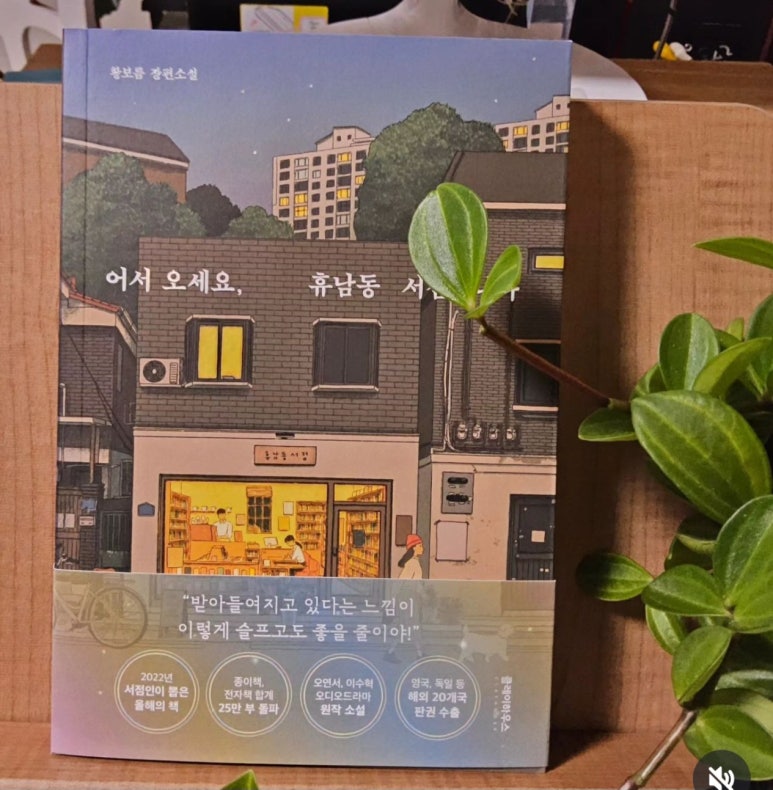 유구서점 이미지
