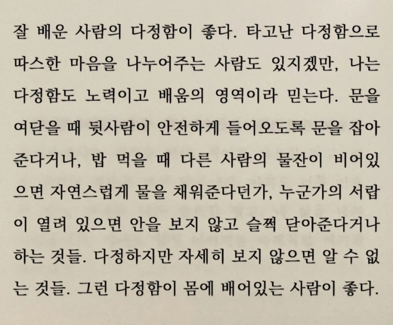 뽑아쥬 이미지