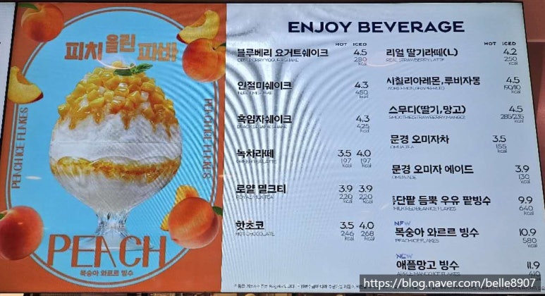 파리바게뜨 갤러리아팰리스점 이미지