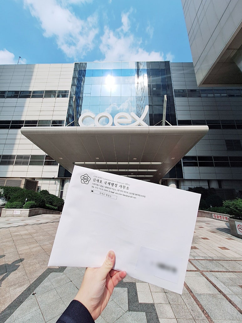 국제여행행정사 이미지