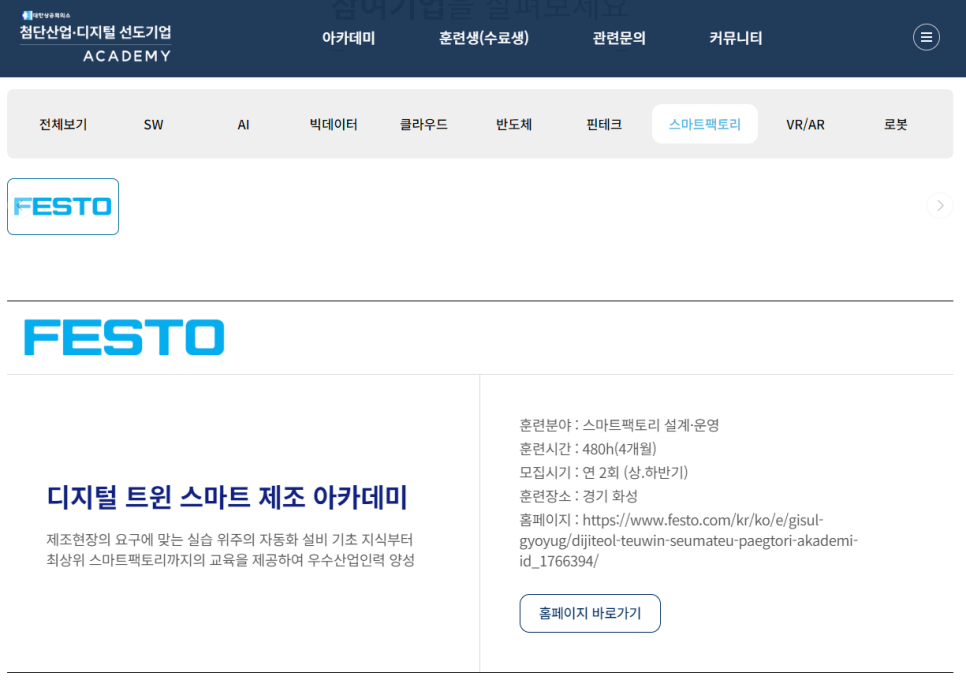 트렌드아카데미 이미지