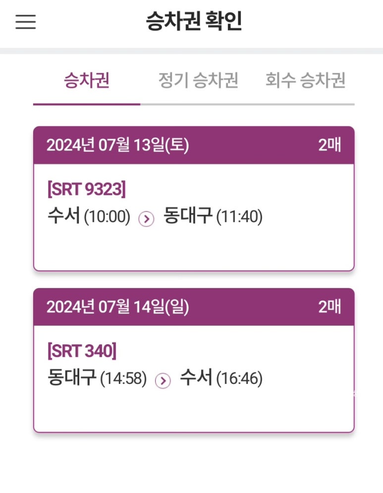 타래퀸 이미지