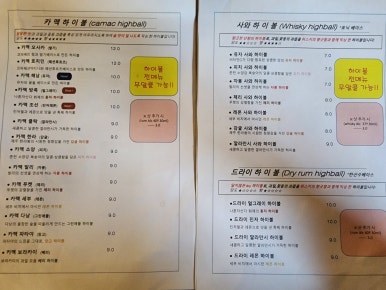 리얼카맥인대프리카 이미지