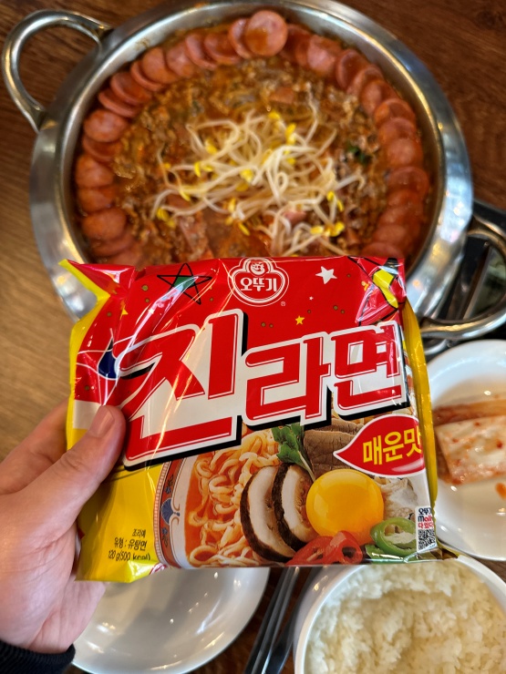 찌개랑 술술 이미지