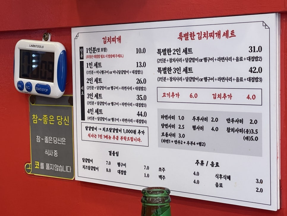 백채금호역점 이미지