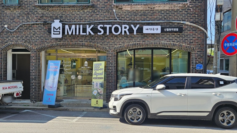 동철원농협 하나로마트 이미지