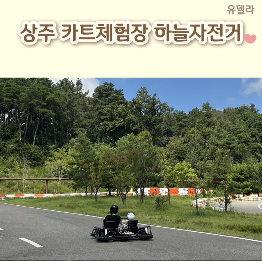 유델라 이미지