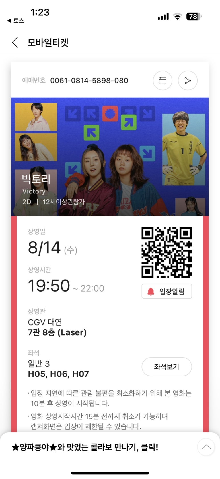 부자스넥 이미지