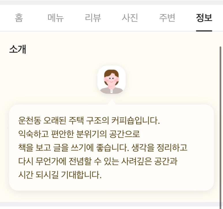 테크네클럽리포트 이미지