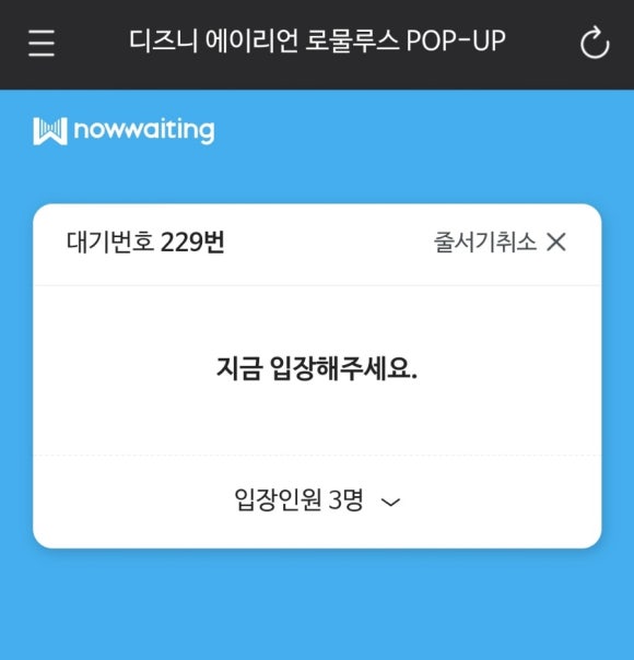 에일몰 이미지