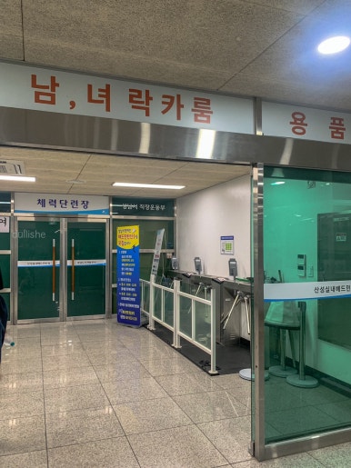 산성신발 이미지